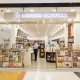 Librería Nacional local 2345 Centro Comercial San Nicolás